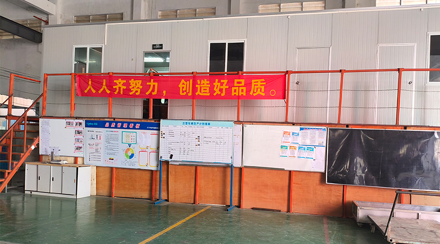 車間整潔管理，鑄就企業(yè)輝煌