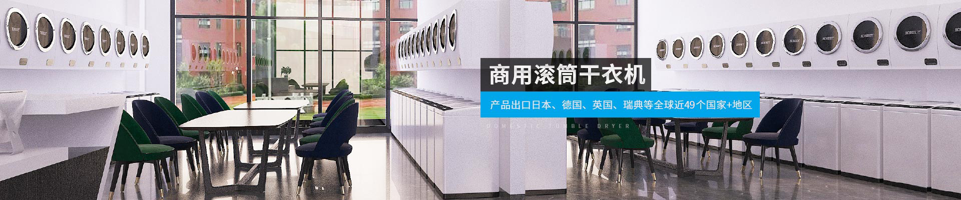 金環(huán)電器-產(chǎn)品出口日本、德國、英國、瑞典等全球近40個國家+地區(qū)