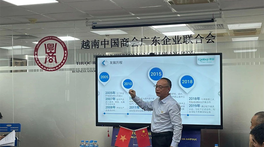 領(lǐng)航出海 深挖機遇，金環(huán)電器赴越南拜訪越南中國商會廣東企業(yè)聯(lián)合會