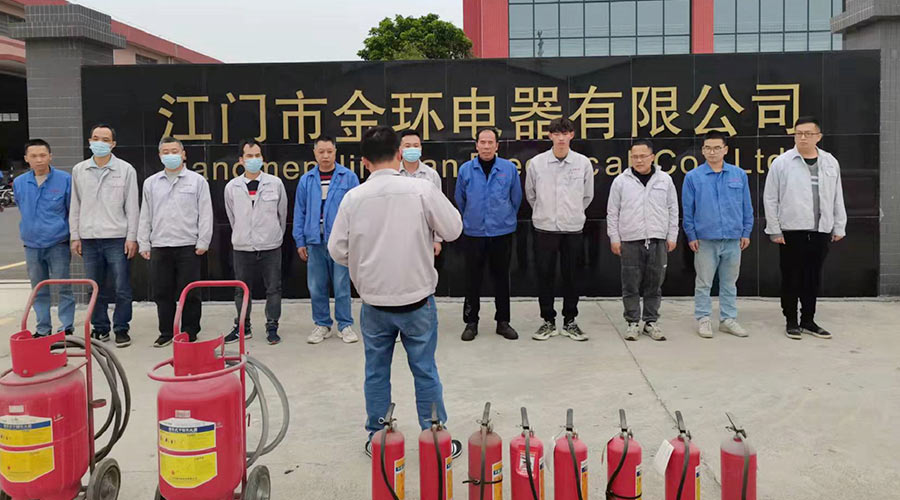 安全無小事！金環(huán)電器舉行2022年度應(yīng)急救援與疏散演練