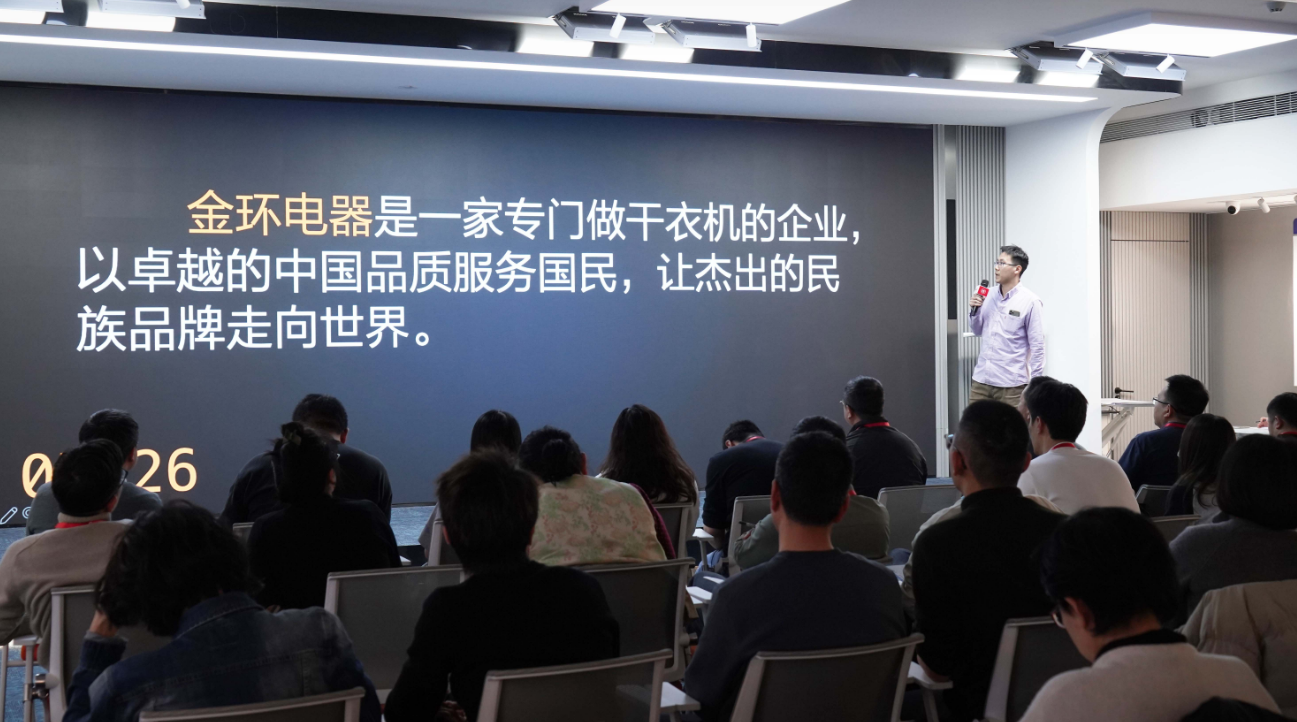 金環(huán)電器：重新出發(fā)，共鑄國(guó)內(nèi)銷售新輝煌
