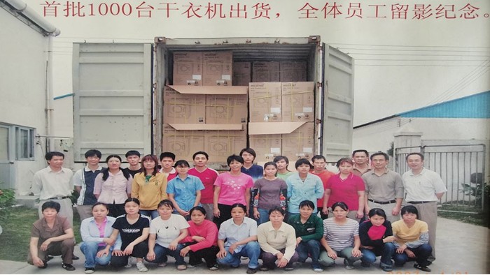 一路跟隨著滾筒干衣機代工廠的兩次搬遷，如今的他們怎么樣？