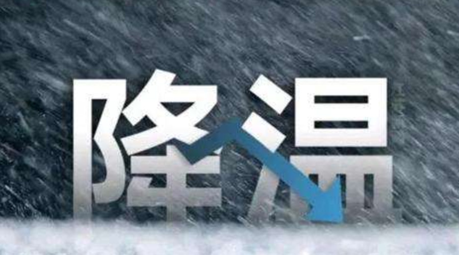 濕冷攻擊！廣東低至5度！滾筒干衣機訂單暴漲